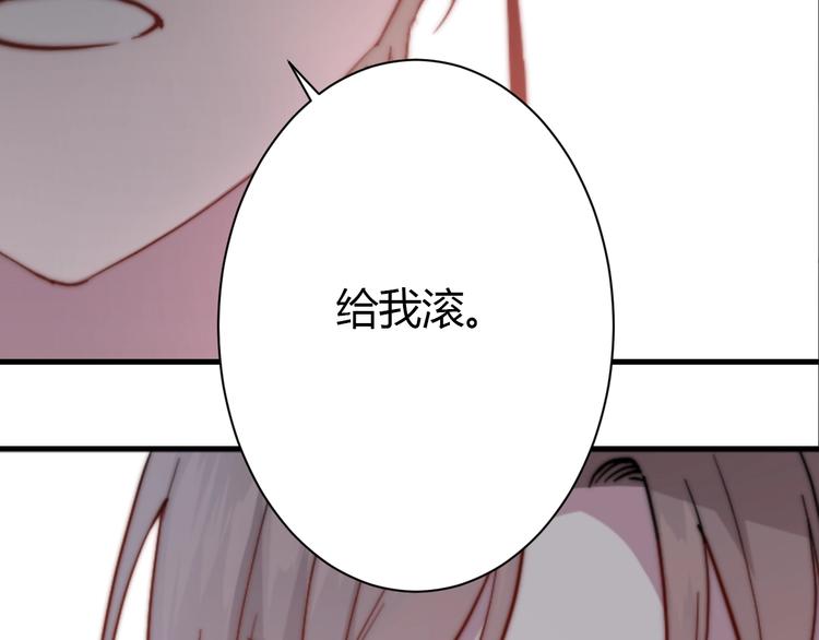 第10话 警告！108