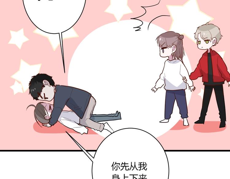 第15话 再遇43