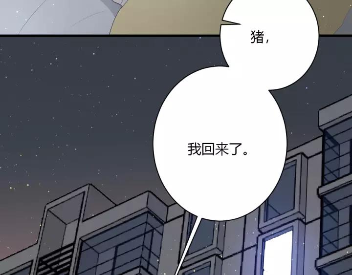 第31话 纯情冬幸 在线脸红80