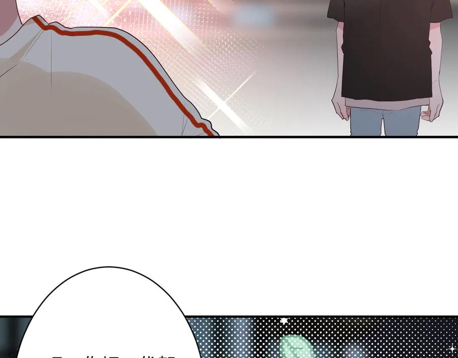第64话 甜甜的味道7