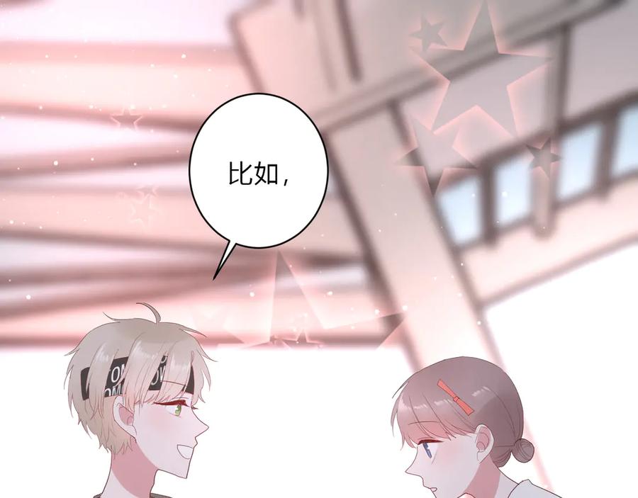 第62话 男朋友24