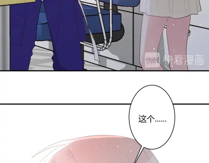 第49话 他还是他101