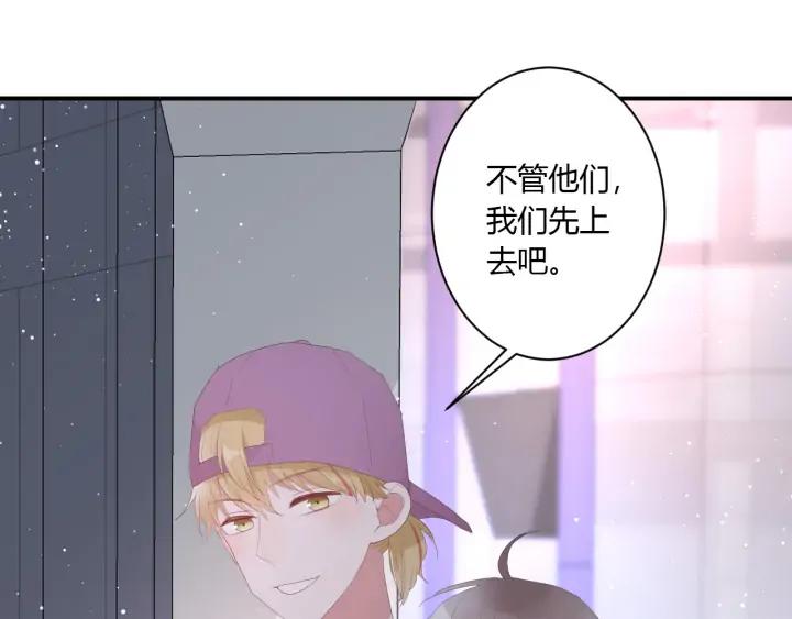 第52话 心上人54