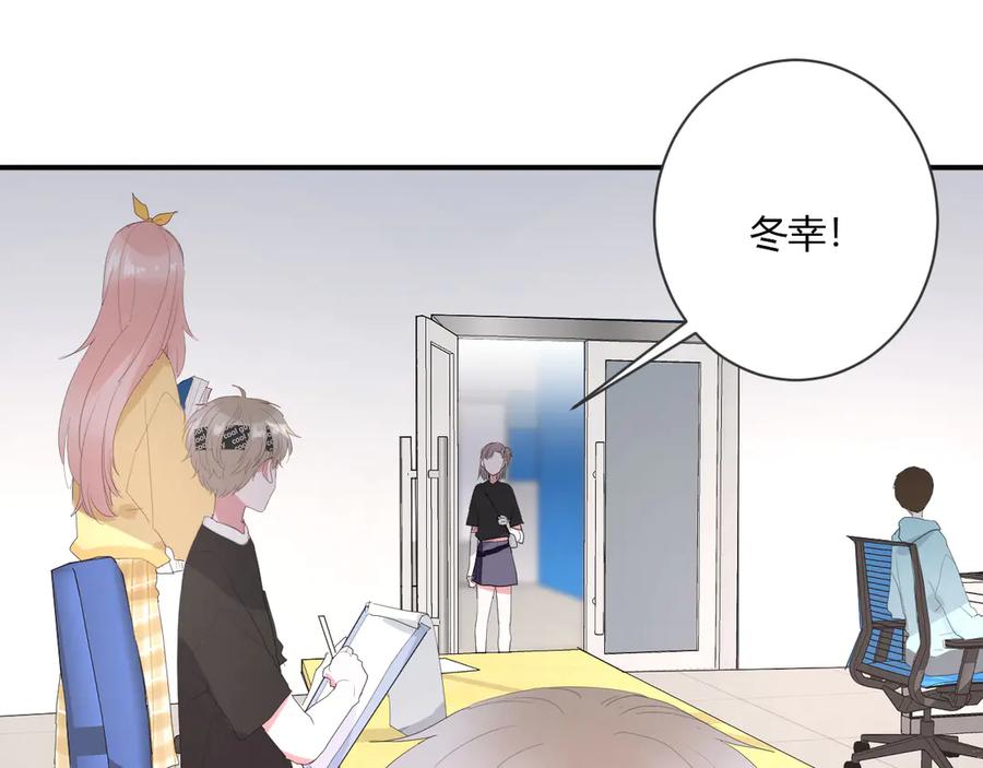 第56话 恋爱白痴30