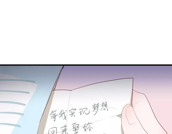 第33话 光环的背后104