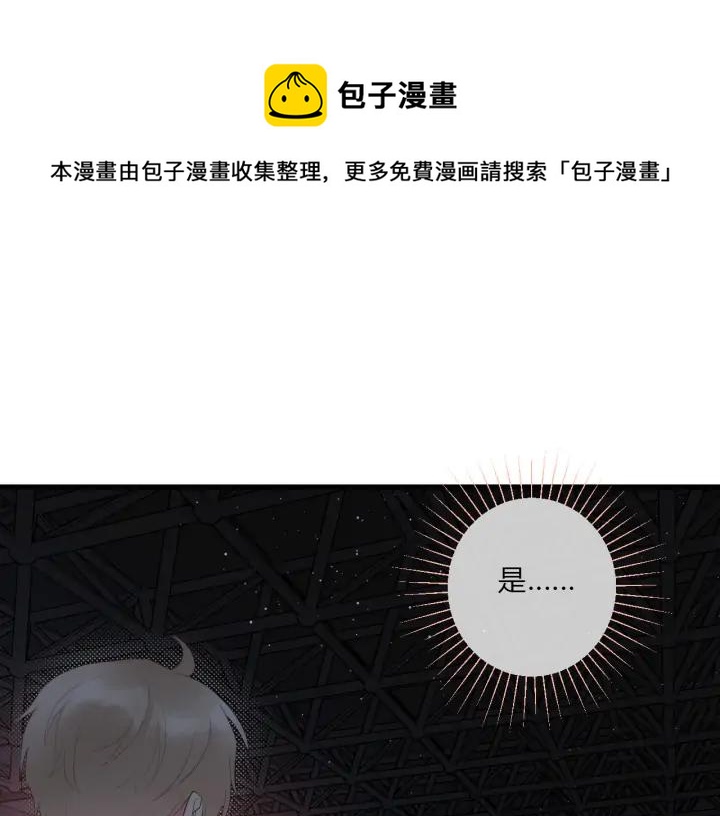 第47话 喜欢你0