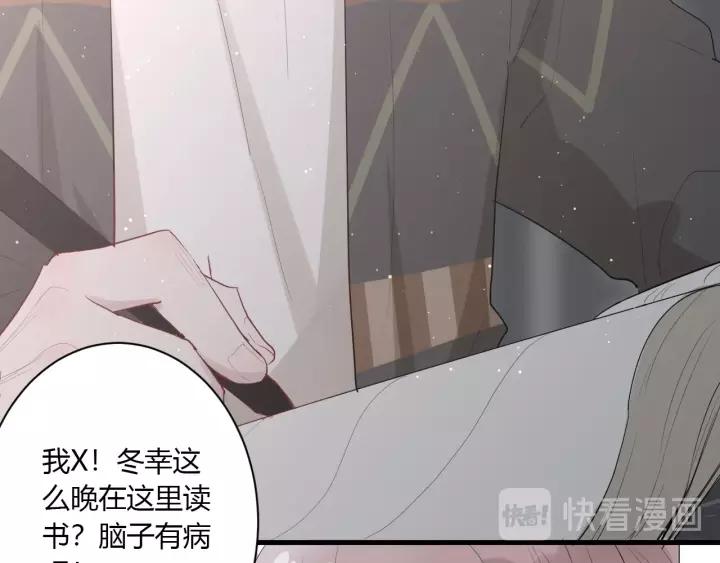 第33话 光环的背后30