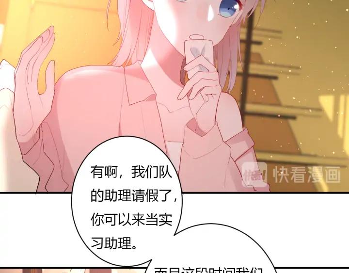 第50话 修罗场17