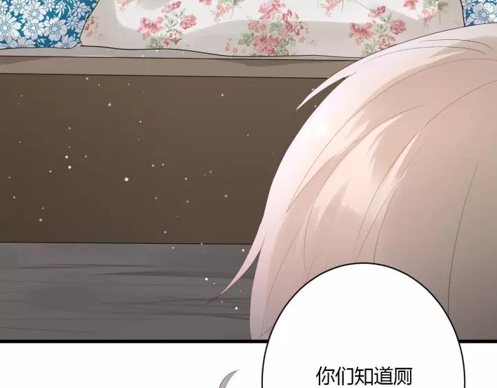 第34话 腿给你打断！37