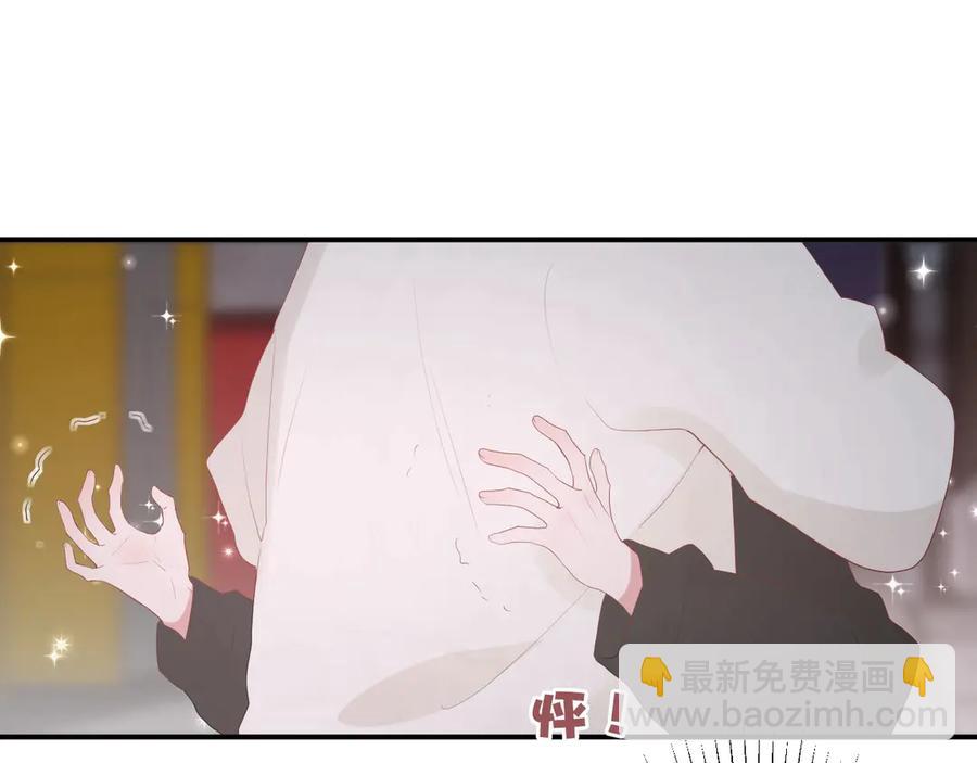 第54话 心动34