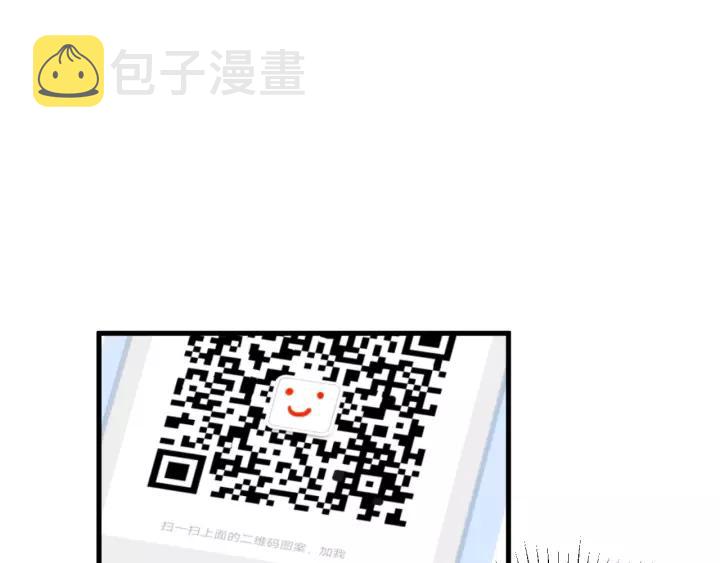 第40话 拜见婆婆！（？）100