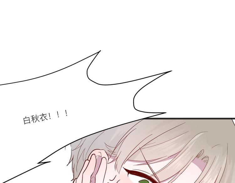 第16话 捧脸杀24