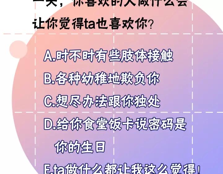 第36话 牵紧爸爸的手92