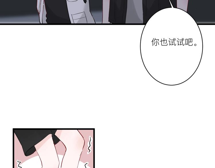 第5话 课程解锁56