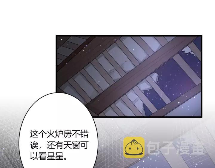 第34话 腿给你打断！88