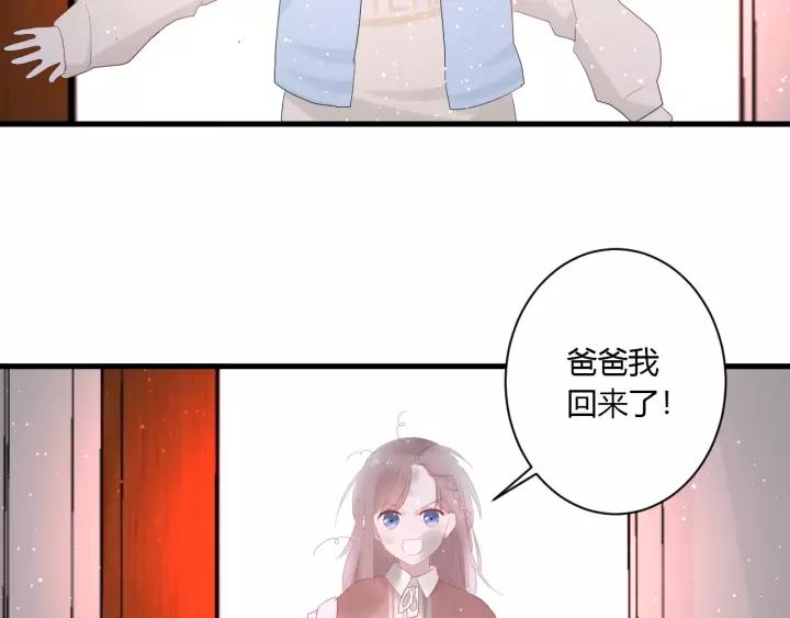 第30话 公主养成记79