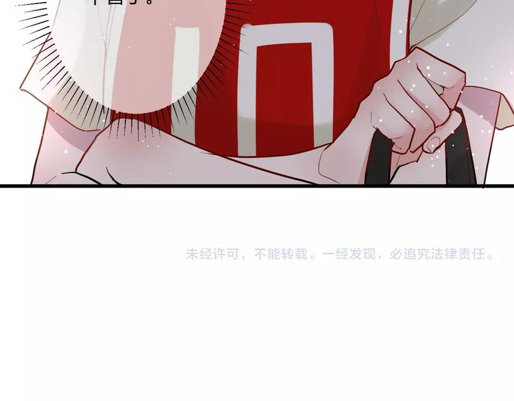 第9话 不简单85