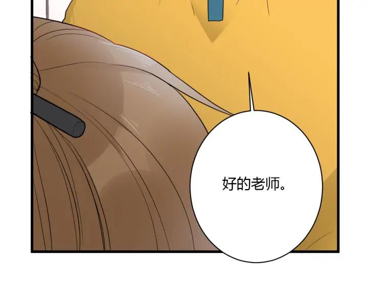 第44话 该休息了10