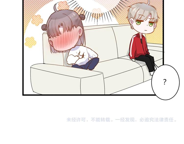 第13话 国王游戏93