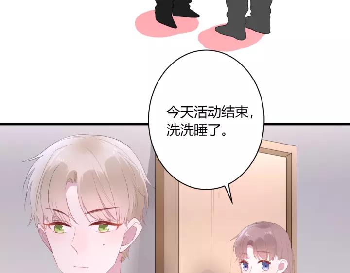 第37话 决绝，犹豫49
