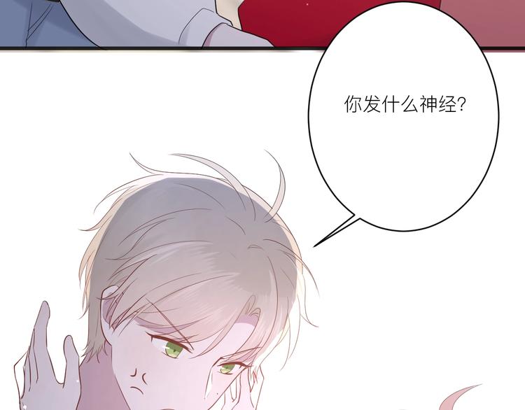 第16话 捧脸杀28