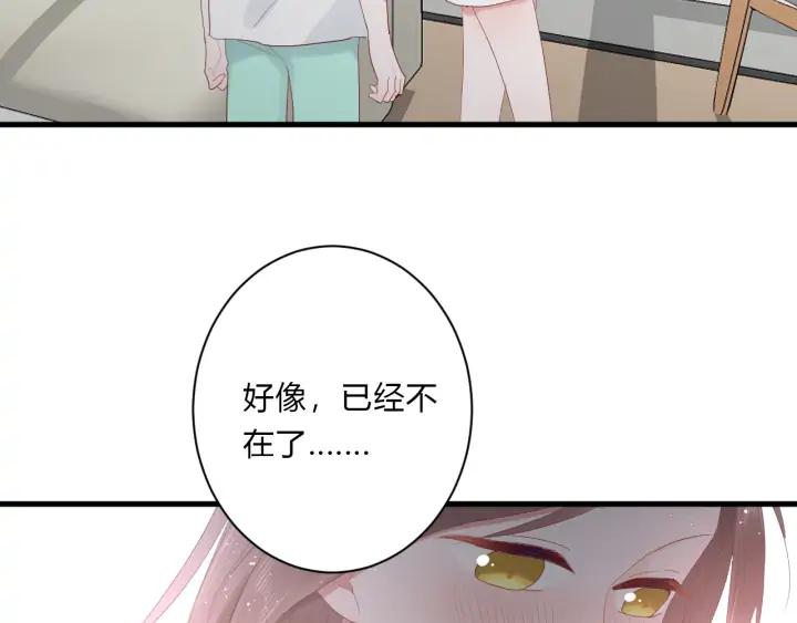 第45话 生日礼物76