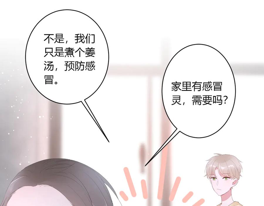 第55话 铁树开花64