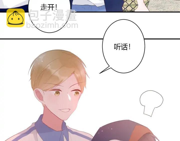 番外  初恋（上）50