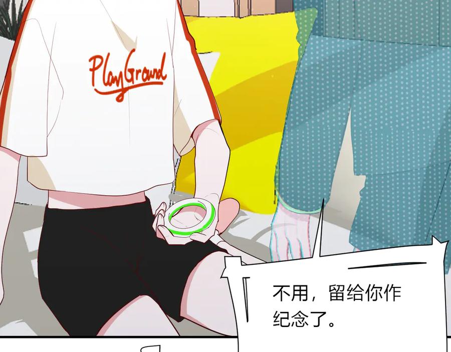 第64话 甜甜的味道56