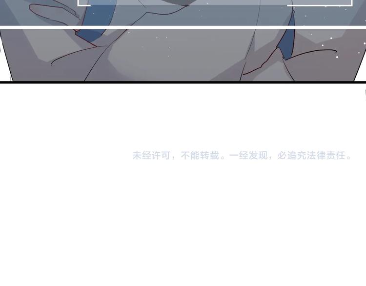 第21话 冬幸的秘密基地79