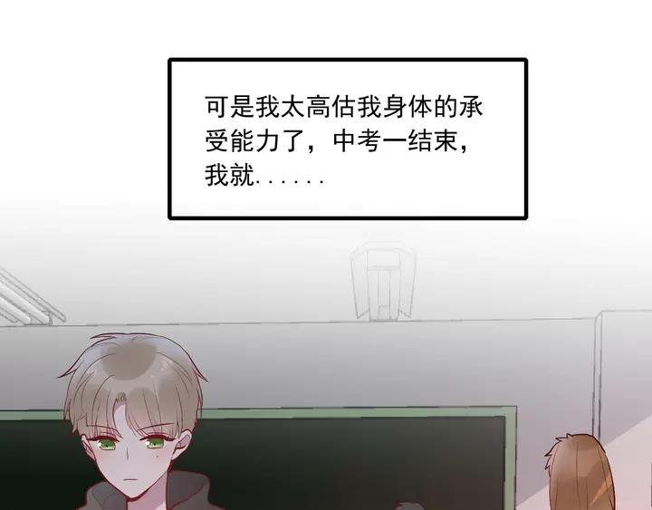 第42话 成长路上的绊脚石65