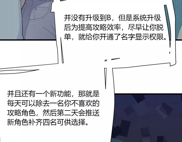 第40话 拜见婆婆！（？）65