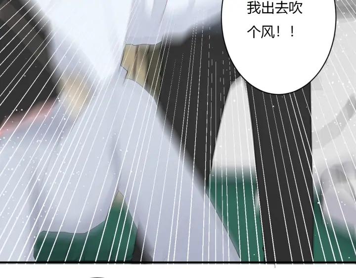 第47话 喜欢你55