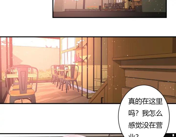 第49话 他还是他77