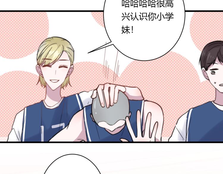 第10话 警告！8