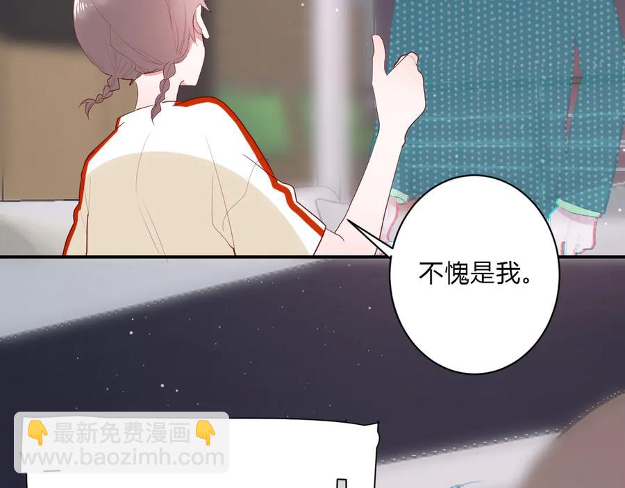 第64话 甜甜的味道45
