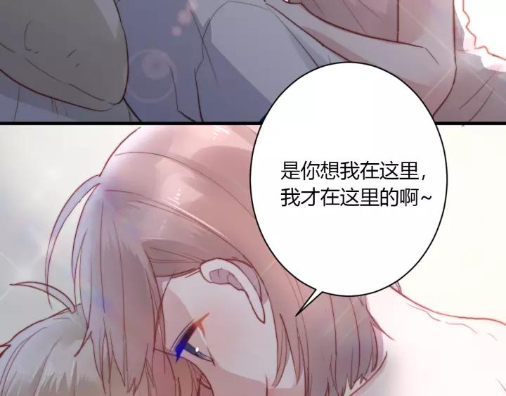 第40话 拜见婆婆！（？）31