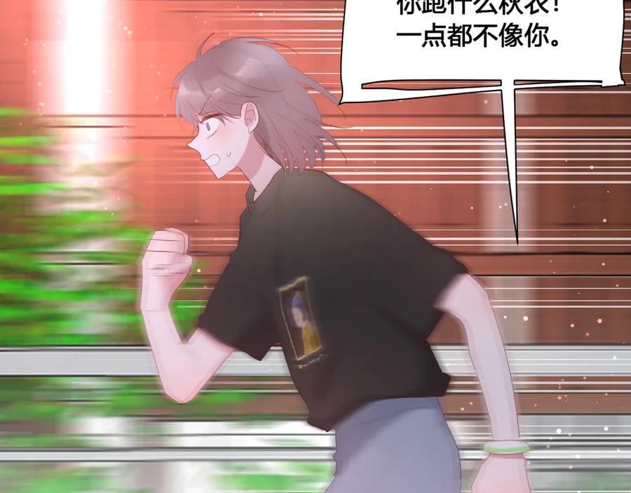 第58话 发现秘密81