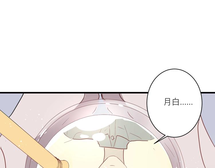 第19话 逛街遇相亲75