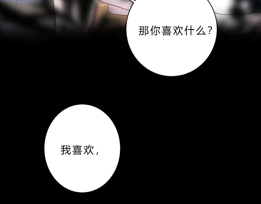 番外 姐姐浪漫史53