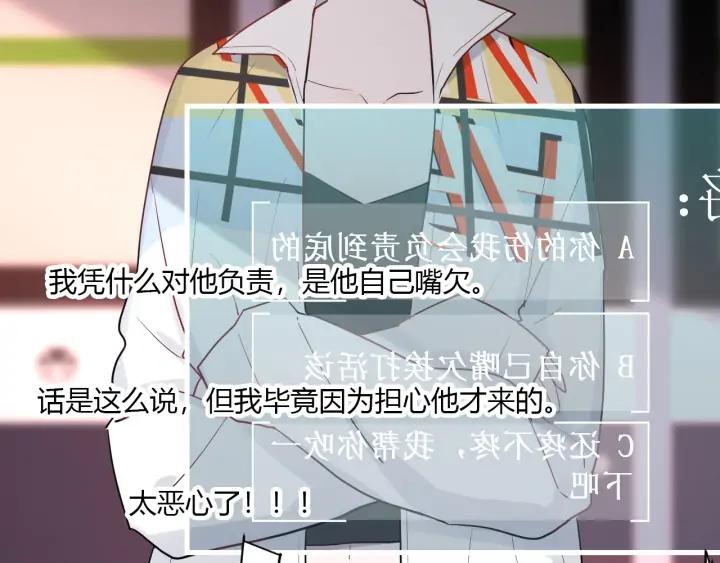 第44话 该休息了16