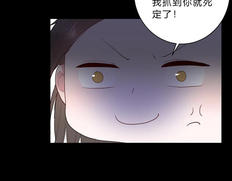 番外 姐姐浪漫史43