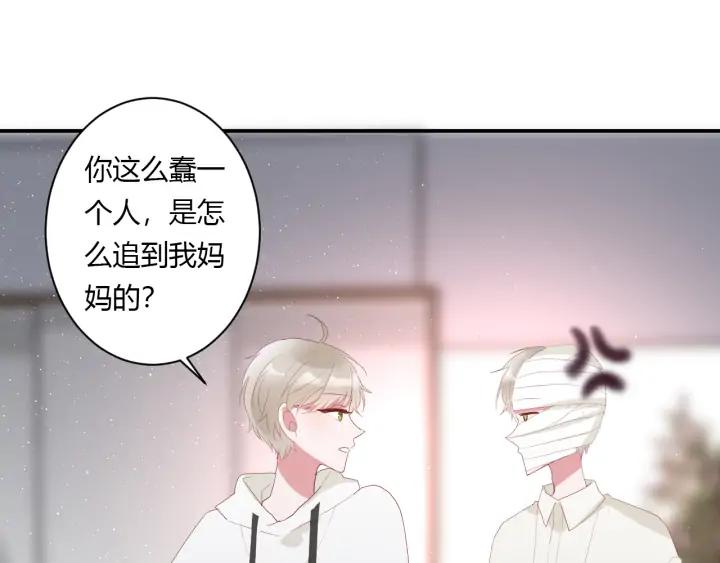 第53话 她的心意？34
