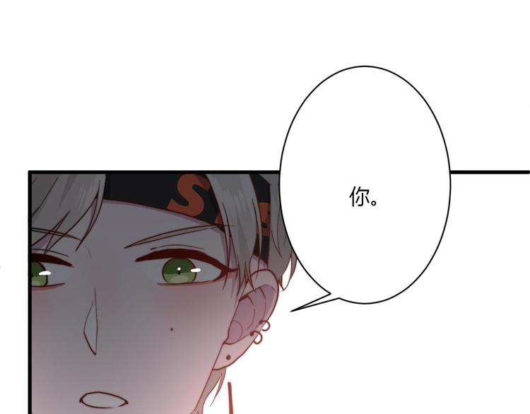 第10话 警告！106