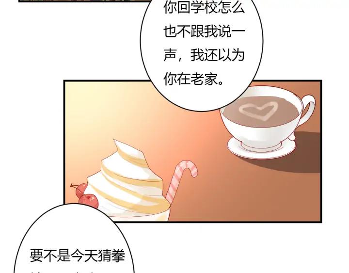 第50话 修罗场5