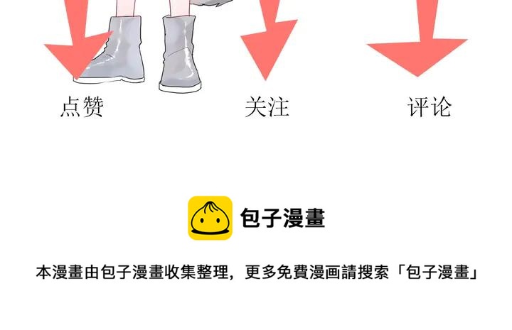 第35话 我看你就是想套路我！118