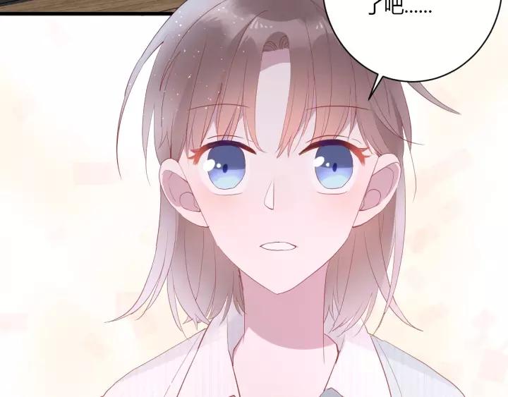 第41话 冬幸家的修罗场58