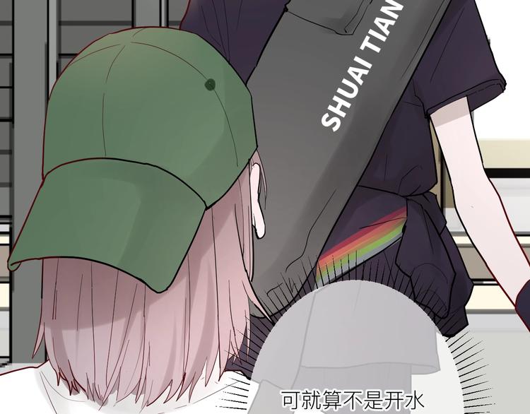第4话 SR卡58