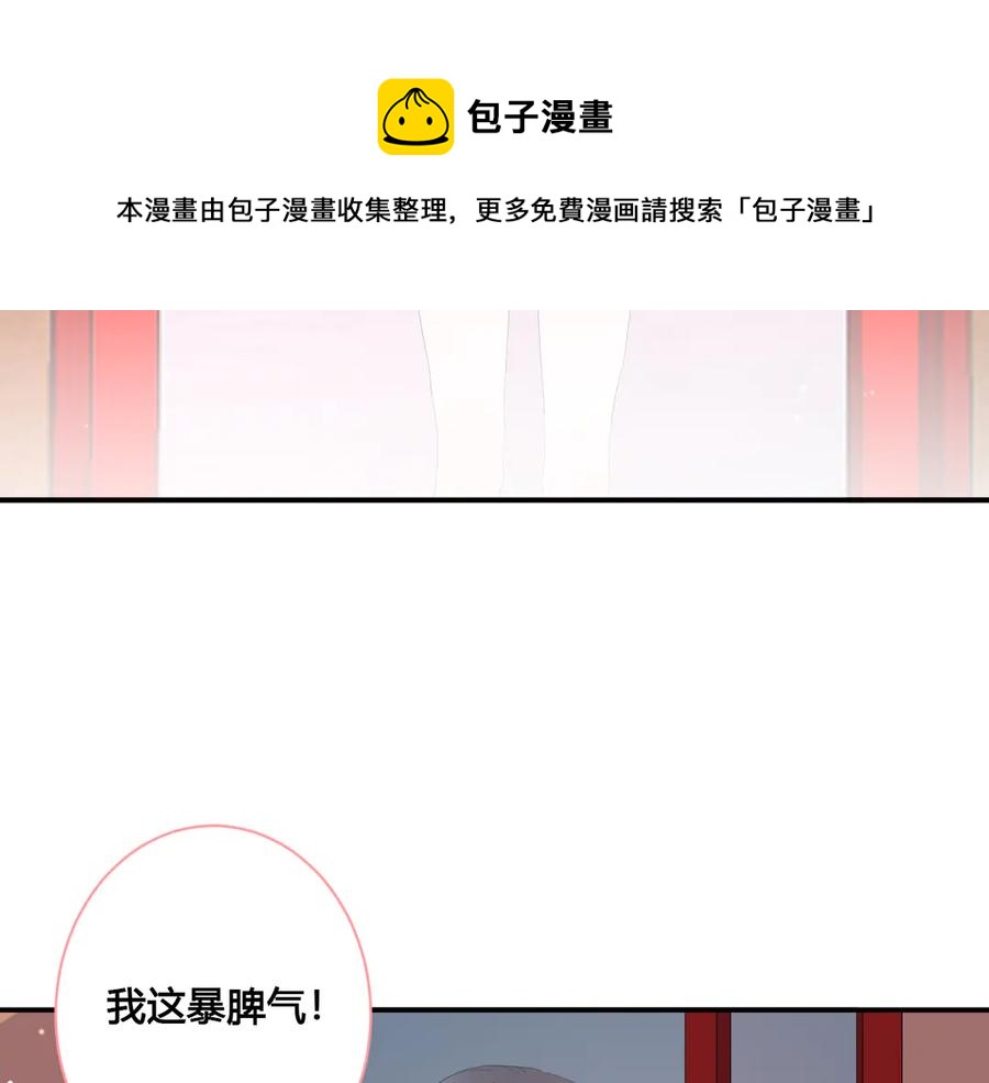 第58话 发现秘密76