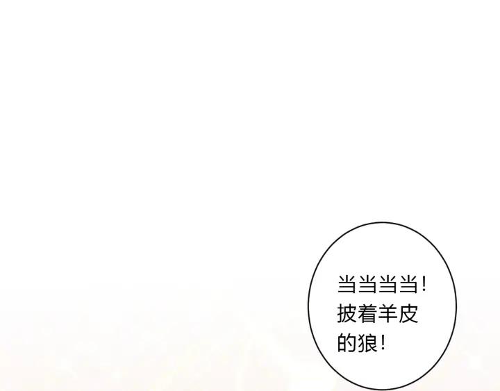 第45话 生日礼物30